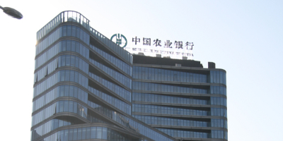 北京農(nóng)行動環(huán)監(jiān)控項目