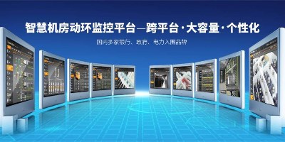 常見的機(jī)房漏水檢測方案有哪些？