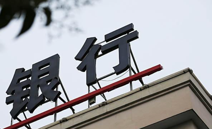 銀行機(jī)房監(jiān)控系統(tǒng)