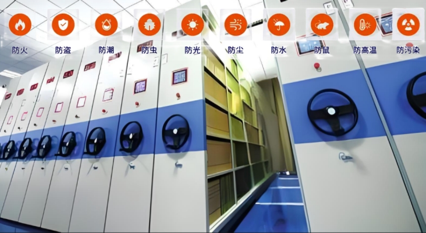 檔案庫(kù)房環(huán)境監(jiān)控要求的十防