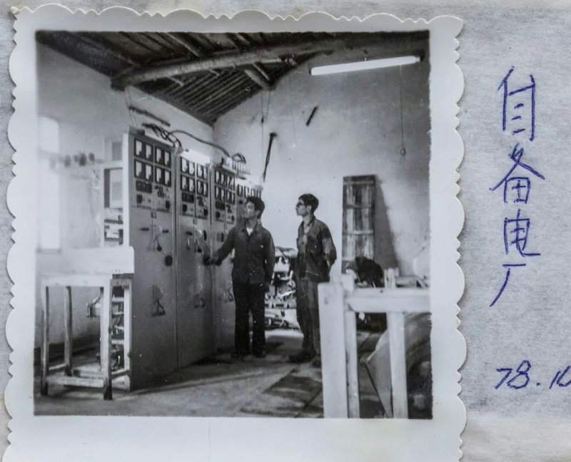 機房空調(diào)節(jié)能系統(tǒng)