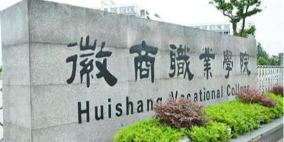 徽商學(xué)院機(jī)房動(dòng)環(huán)監(jiān)控系統(tǒng)