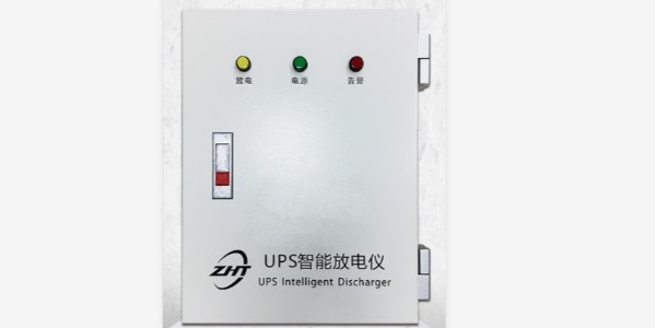 縱橫通UPS智能放電儀，客戶認(rèn)可的高光產(chǎn)品
